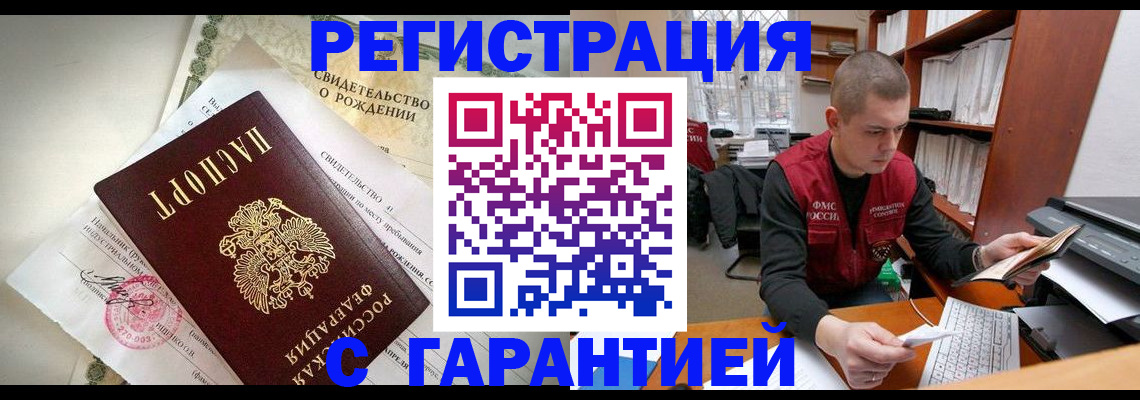 форма 3 в Симферополе